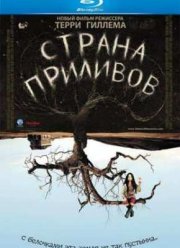 ������ �������� (2005)