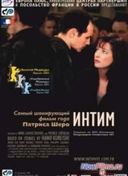 ����� (2000)