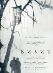 ����� (2015)