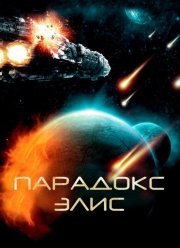 �������� ���� (2012)