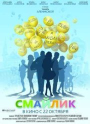 ������� (2014)