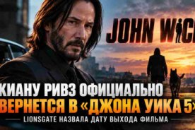 ����� ���� ���������� �������� � ������ ���� 5� � Lionsgate ������� ���� ������ ������