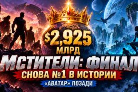 ���������: ����� ����� �1: ����� Marvel ������ ������� � ������ ������� ������