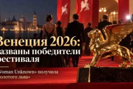 �������� ������������ ����� ��������� ����: ������� ���������� ������������� ������������� 2026