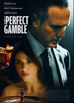 Идеальная игра (2025)