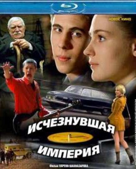 ����������� ������� (2007)