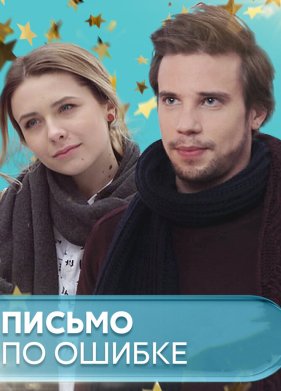 ������ �� ������ (2018)