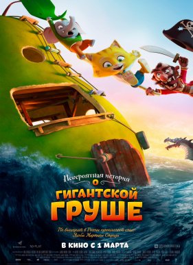 ����������� ������� � ���������� ����� (2017)