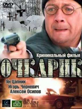 ������� (2012)