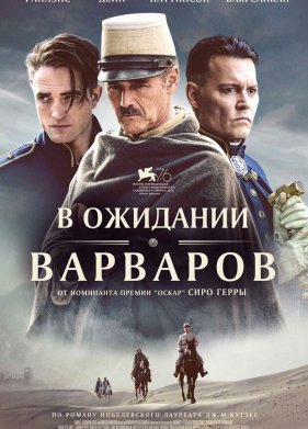 � �������� �������� (2019)