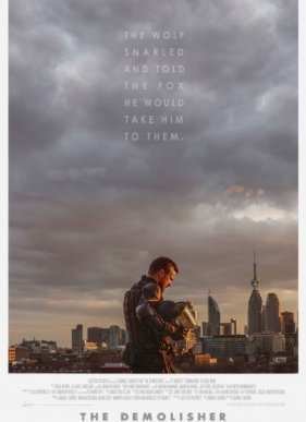 ����������� (2015)