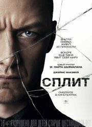 ����� (2016)