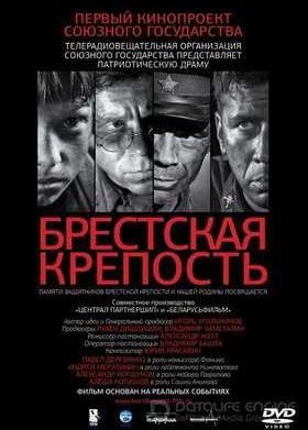 ��������� �������� (2010)