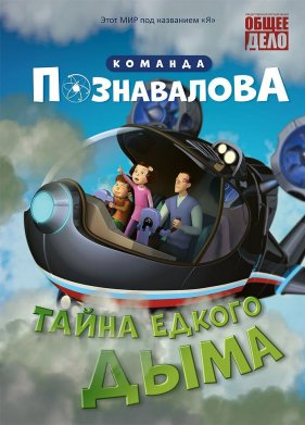 ����� ������ ���� (2015)
