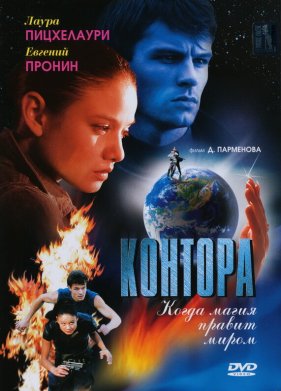 ������� (2006)