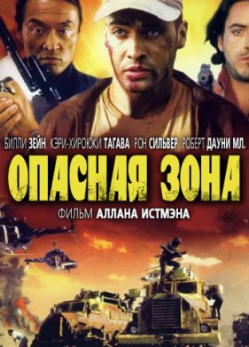 ������� ���� (1995)