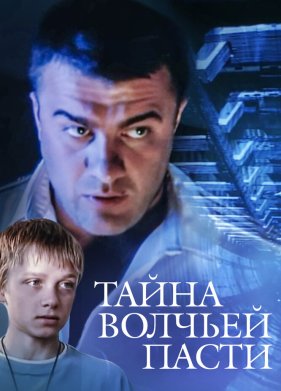 ����� �������� ����� (2004)
