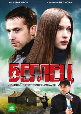 ������ (2011)