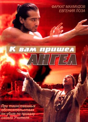 � ��� ������ ����� (2004)