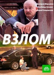 ����� (2017)