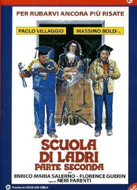 ����� ����� 2 (1987)