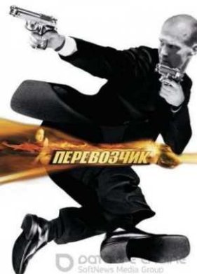 ���������� (2002)
