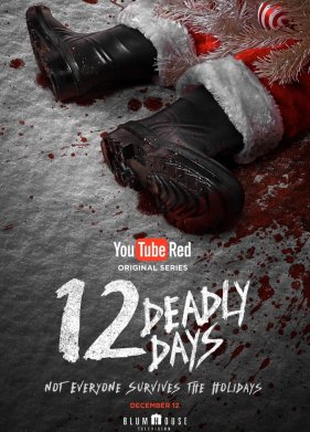 12 ����������� ���� (2016)