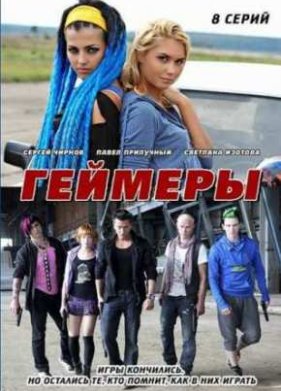 ������� (2012)