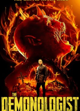 Демонолог (2019)