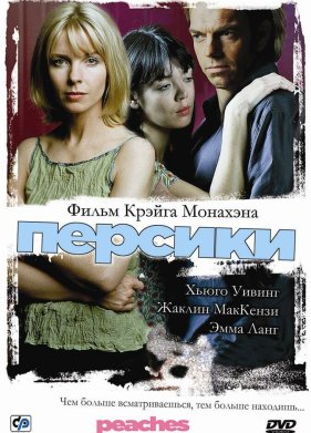 ������� (2004)