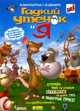 ������ ������ � � (2006)