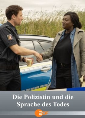 ��������� ��������: ������� ���� (2024)