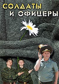 �������. � ������� (2010)