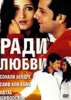 ���� ����� (2001)