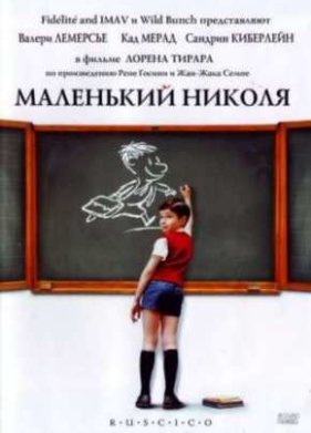 ��������� ������ (2009)