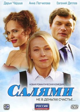 ������ (2011)
