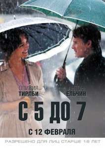 C 5 �� 7. ����� ���������� / � 5 �� 7 (2014)