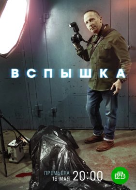������� (2022)