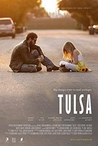 ����� (2020)