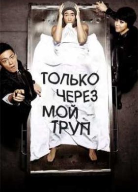 ������ ����� ��� ���� (2012)