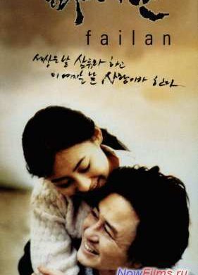 ������ (2001)
