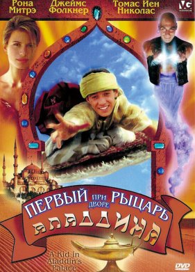 ������ ������ ��� ����� �������� (1997)