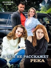 � ��� �� ��������� ���� (2019)