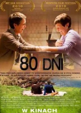 80 ���� (2010)