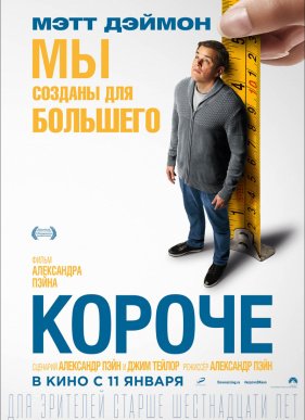 ������ (2017)