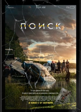 ����� (2018)
