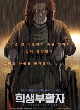 ����������� (2017)