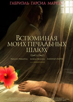 ��������� ���� ��������� ���� (2011)