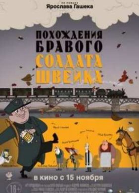 ���������� ������� ������� ������ (2012)