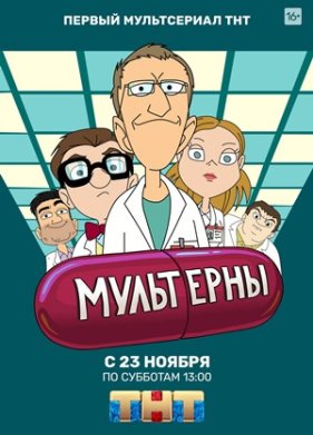 ��������� (2019)